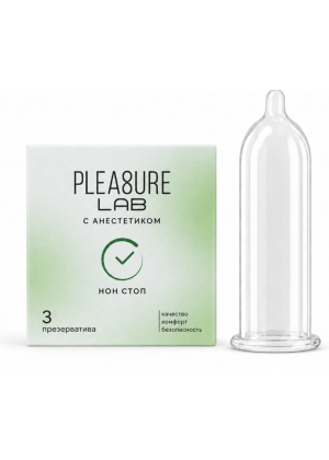 Презервативы с анестетиком Pleasure Lab 3 шт